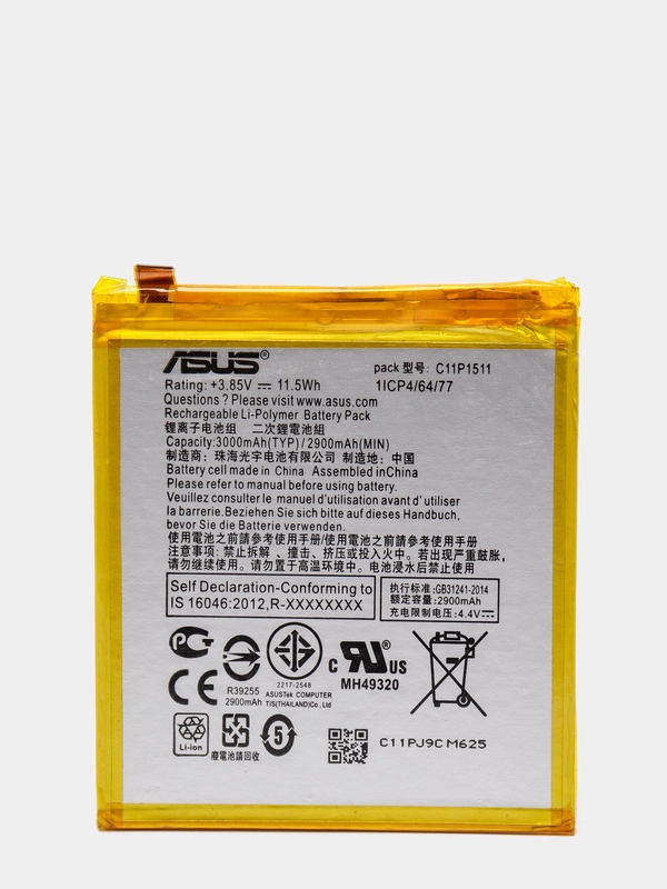 Аккумуляторная батарея (АКБ) для Asus C11P1511 (ZE552KL/ ZD552KL / ZD553KL) 3000 mAh