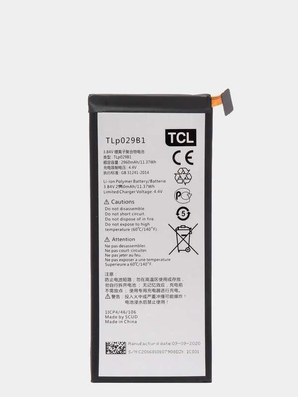 Аккумуляторная батарея (АКБ) для Alcatel TLP029B1 (OT-5095Y Pop 4S) 2960 mAh