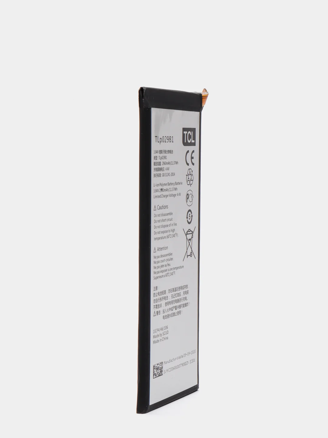 Аккумуляторная батарея (АКБ) для Alcatel TLP029B1 (OT-5095Y Pop 4S) 2960 mAh