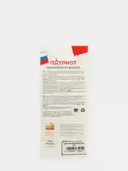 Автомобильный ароматизатор деревянный, виды вооружении Армии России
