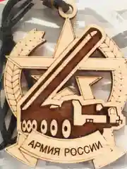 Автомобильный ароматизатор деревянный, виды вооружении Армии России