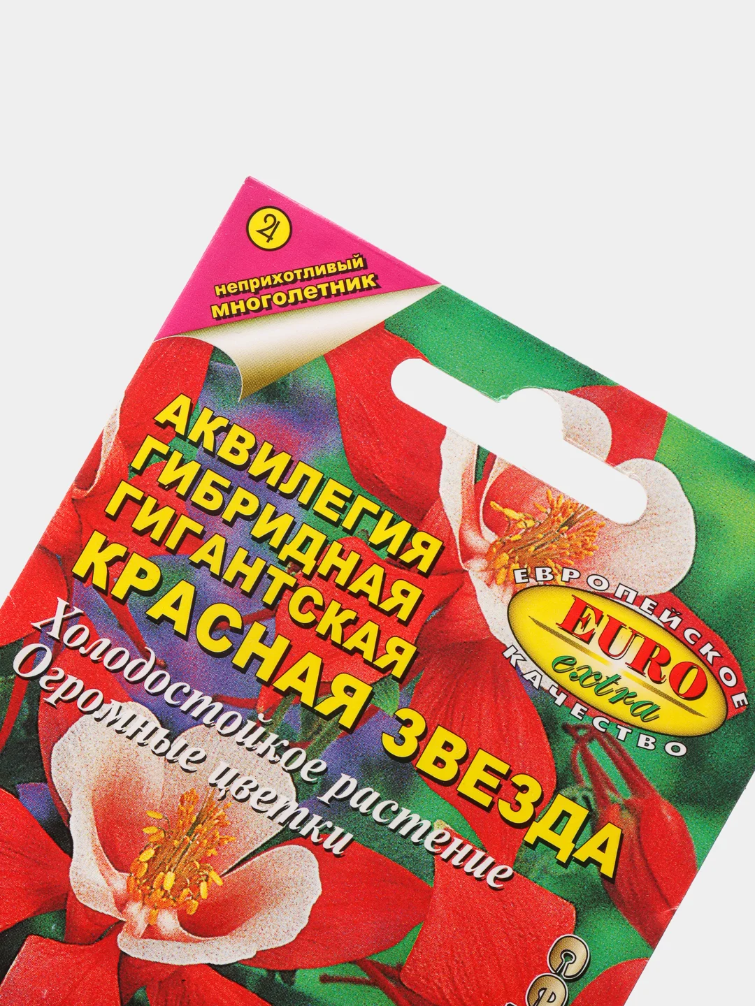 Аквилегия "Красная звезда", семена цветов