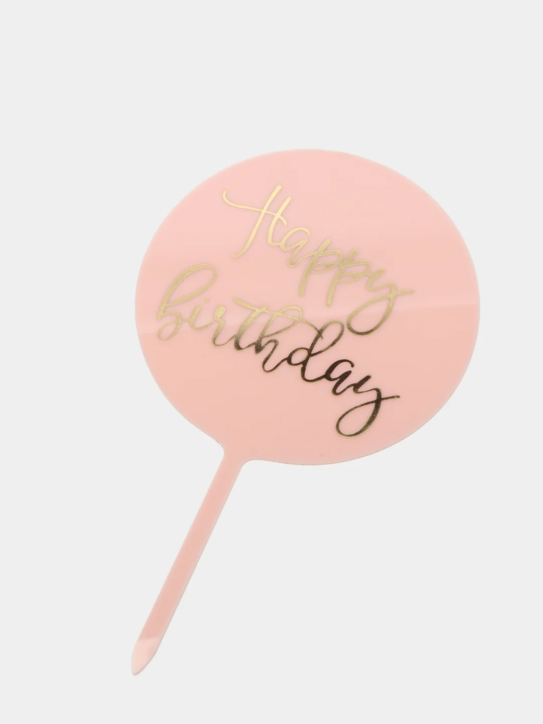 Конфетный топпер "Happy Birthday"