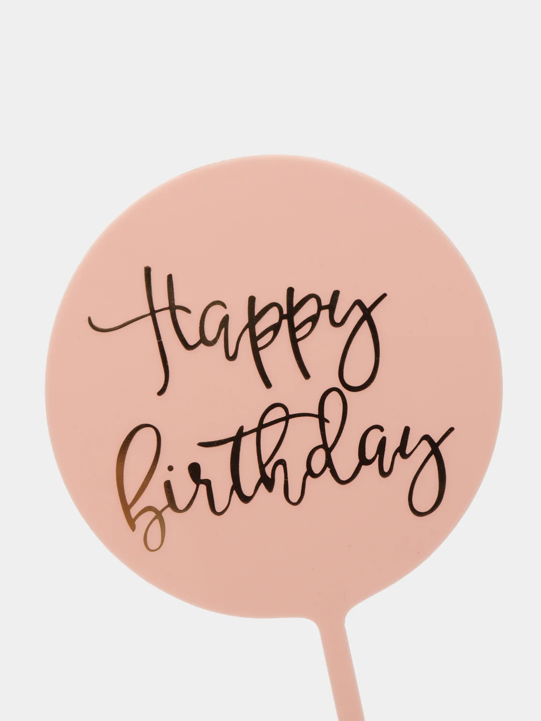 Конфетный топпер "Happy Birthday"