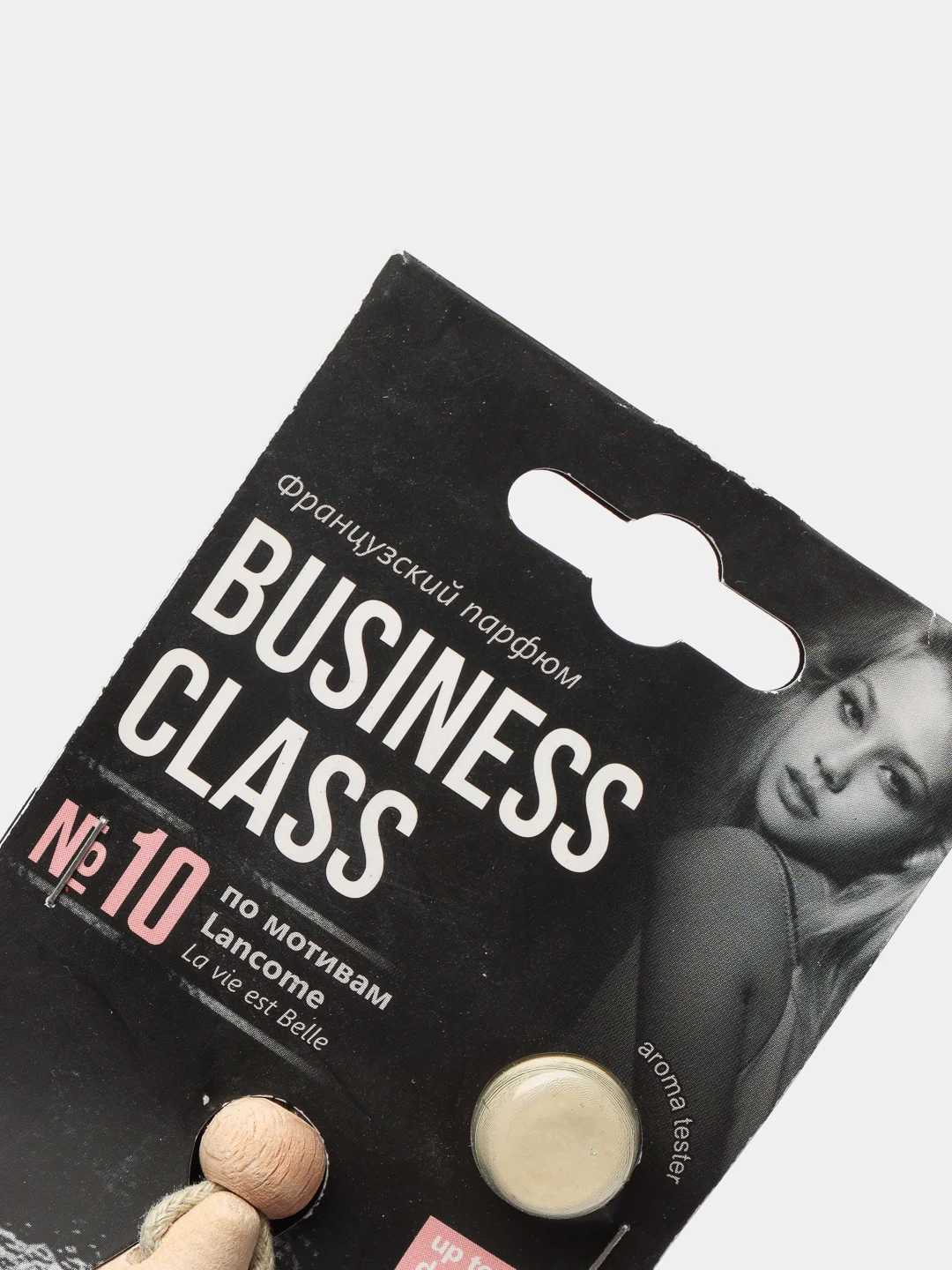 Ароматизатор (парфюм) для Авто Business Class