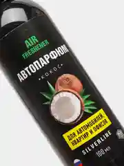 Ароматизатор воздуха Power