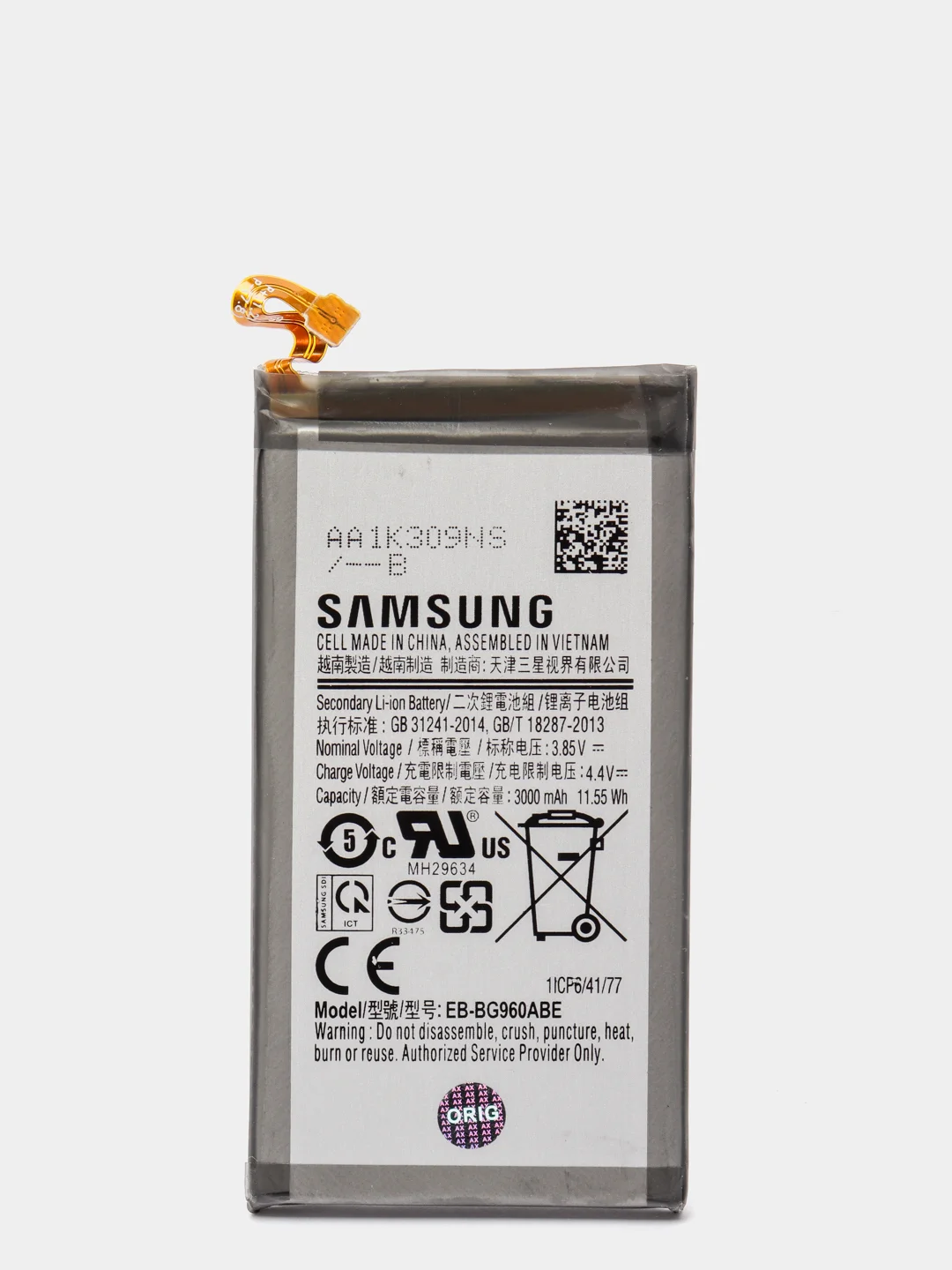 Аккумулятор для телефона Samsung Galaxy S9 EB-BG960ABE