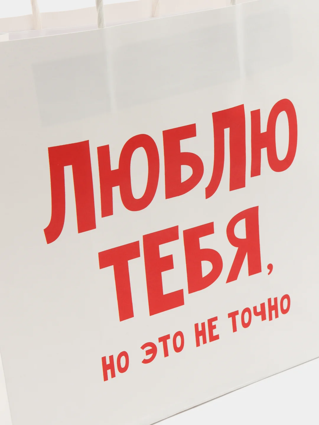 Алый пакет крафтовый, 4 вида