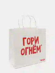Белый пакет крафтовый, 4 вида