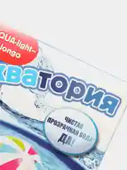 Акватория 500 г средство для устранение помутнения воды в бассейне
