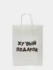 Красный подарочный крафт пакет с приколами, белый