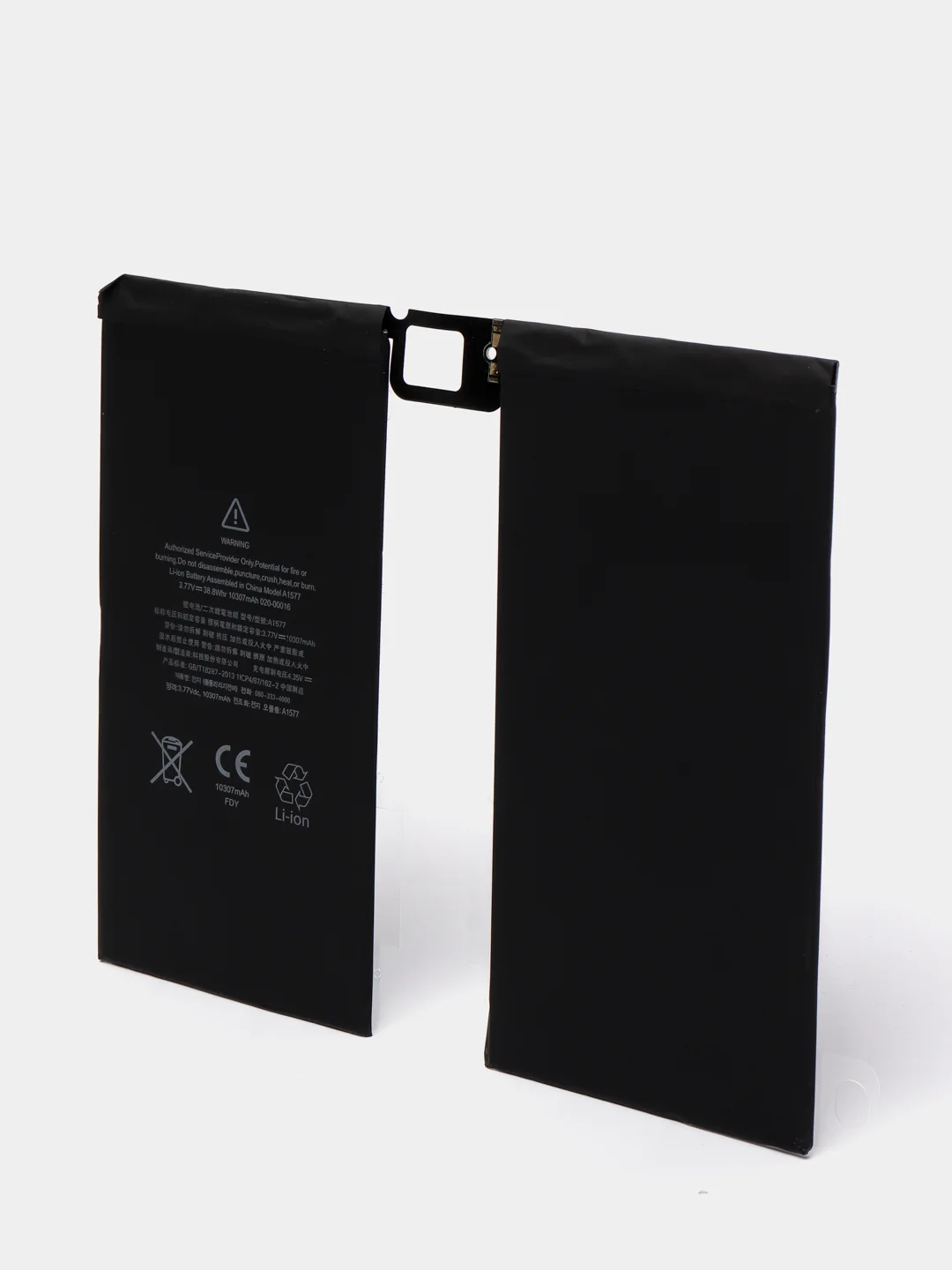 Аккумуляторная батарея (АКБ) для IPad PRO 12.9 128GB (ML0N2LL/A, 1584) Gray - Mid 2015
