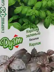 Семена Базилик "Карлик зеленый + Карлик"