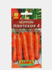 Семена Морковь "Нантская 4" набор 1, 3, 5 уп