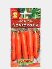 Семена Морковь "Нантская 4" набор 1, 3, 5 уп