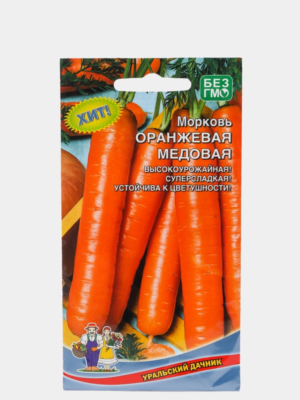 Семена Морковь "Оранжевая медовая"