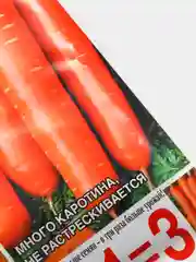 Семена Морковь "Витаминная 6"