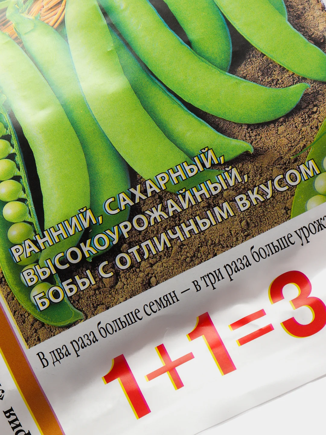 Семена Горох "Дружная семейка"