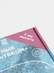 Шипы ремонтные Теком, 7 мм, 12-7-2ТР, 500 штук