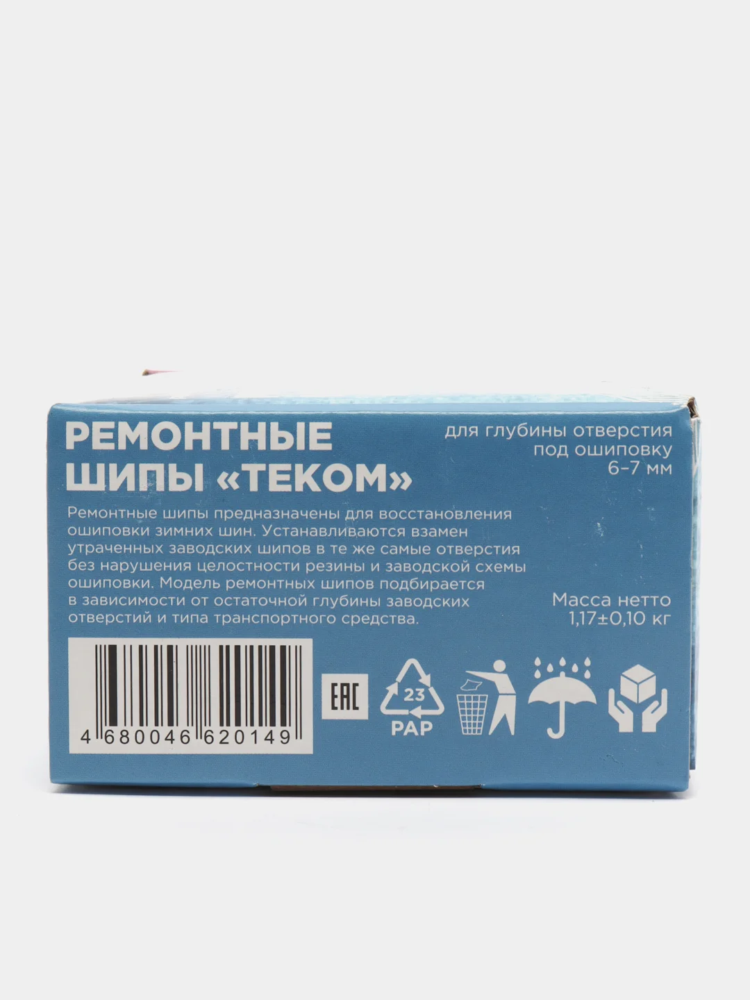 Шипы ремонтные Теком, 7 мм, 12-7-2ТР, 500 штук