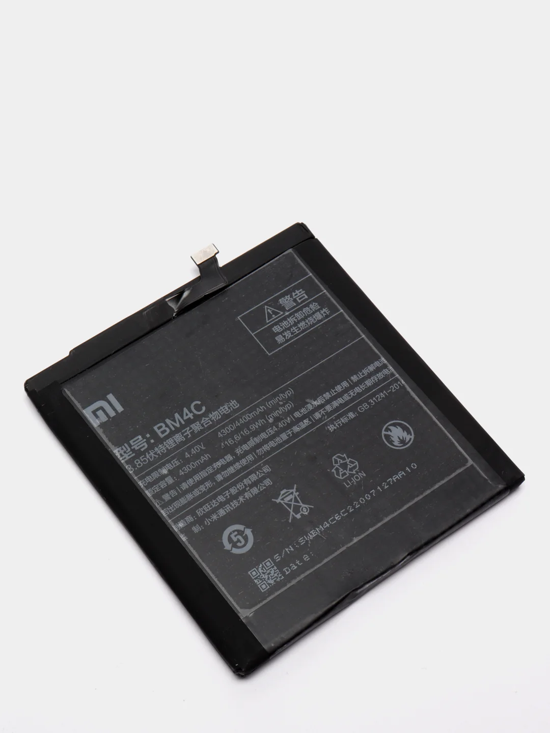 Аккумуляторная батарея (АКБ) для Xiaomi (Сяоми) BM4C (Mi Mix) 4400 mAh