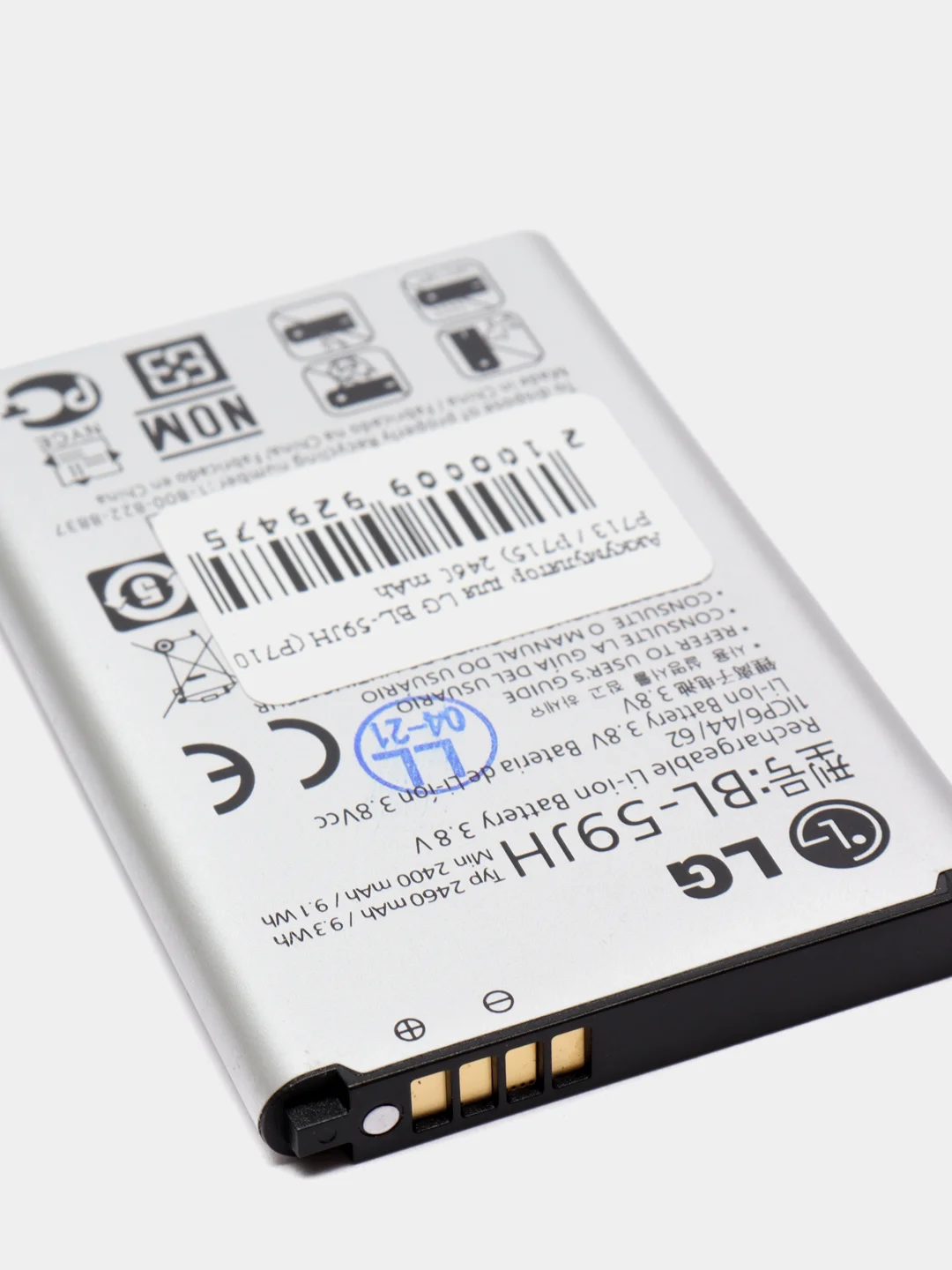 Аккумуляторная батарея (АКБ)  для LG BL-59JH (P710 / P713 / P715) 2460 mAh
