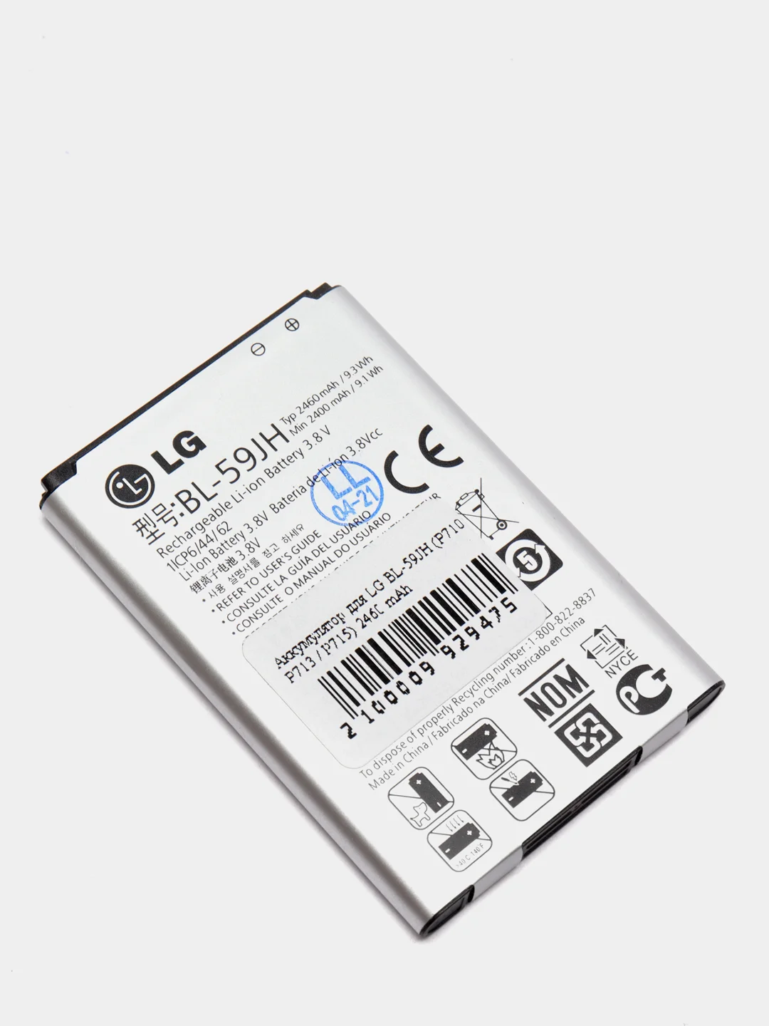 Аккумуляторная батарея (АКБ)  для LG BL-59JH (P710 / P713 / P715) 2460 mAh