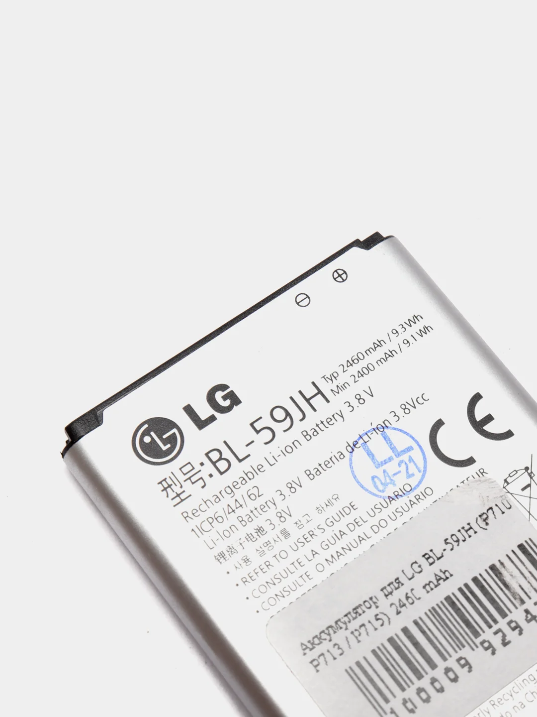 Аккумуляторная батарея (АКБ)  для LG BL-59JH (P710 / P713 / P715) 2460 mAh