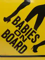 Наклейка на авто Babies