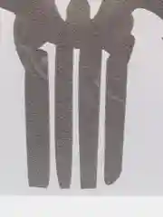 Белый наклейка на авто "Череп"