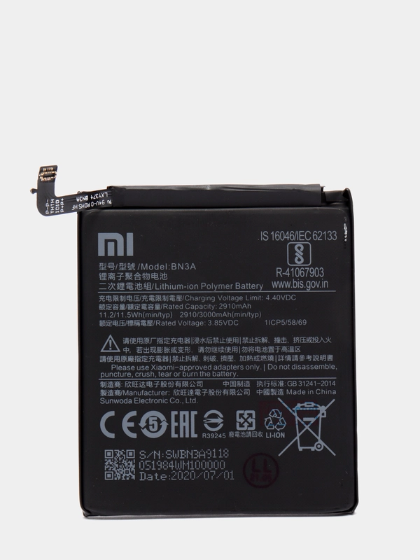 Аккумуляторная батарея (АКБ) для Xiaomi (Сяоми)BN3A (REDMI GO)