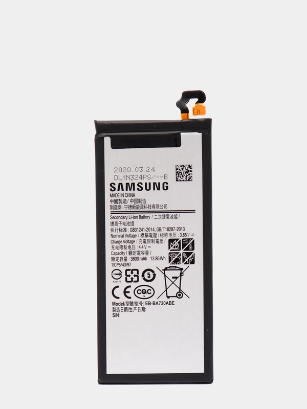 Аккумуляторная батарея (АКБ) для Samsung A720/J730 (A7 2017 /J7 2017) (EB-BA720ABE)