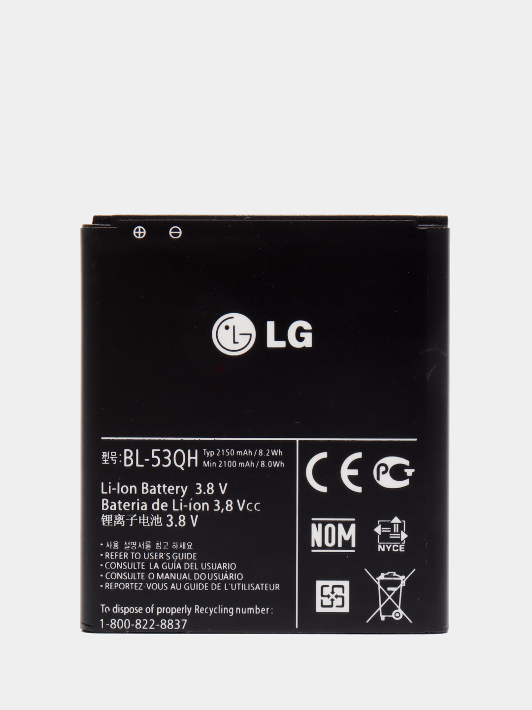 Аккумуляторная батарея (АКБ) для LG BL-53QH (P875 / P880 / P765 / P936)  2150 mAh купить по цене 324 ₽ в интернет-магазине KazanExpress