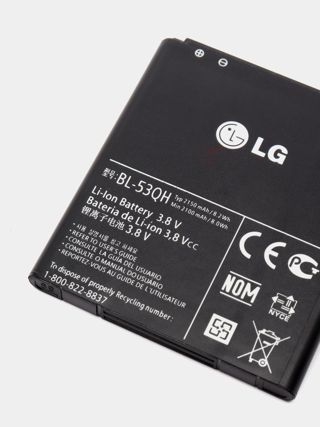 Аккумуляторная батарея (АКБ) для LG BL-53QH (P875 / P880 / P765 / P936)  2150 mAh купить по цене 324 ₽ в интернет-магазине KazanExpress