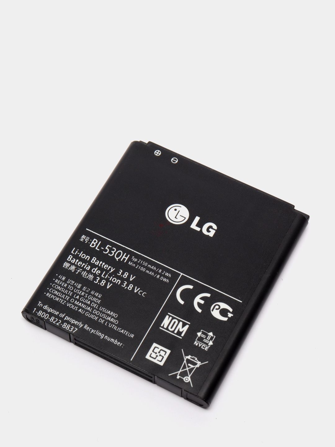 Аккумуляторная батарея (АКБ) для LG BL-53QH (P875 / P880 / P765 / P936)  2150 mAh купить по цене 324 ₽ в интернет-магазине KazanExpress