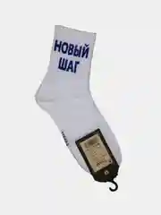 Синий носки из хлопка с надписями, унисекс