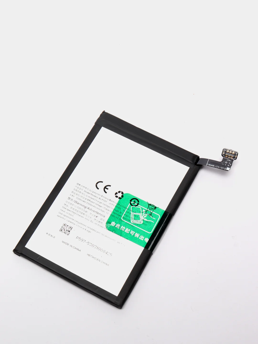 Аккумуляторная батарея (АКБ) для OnePlus BLP597 (OnePlus 2)