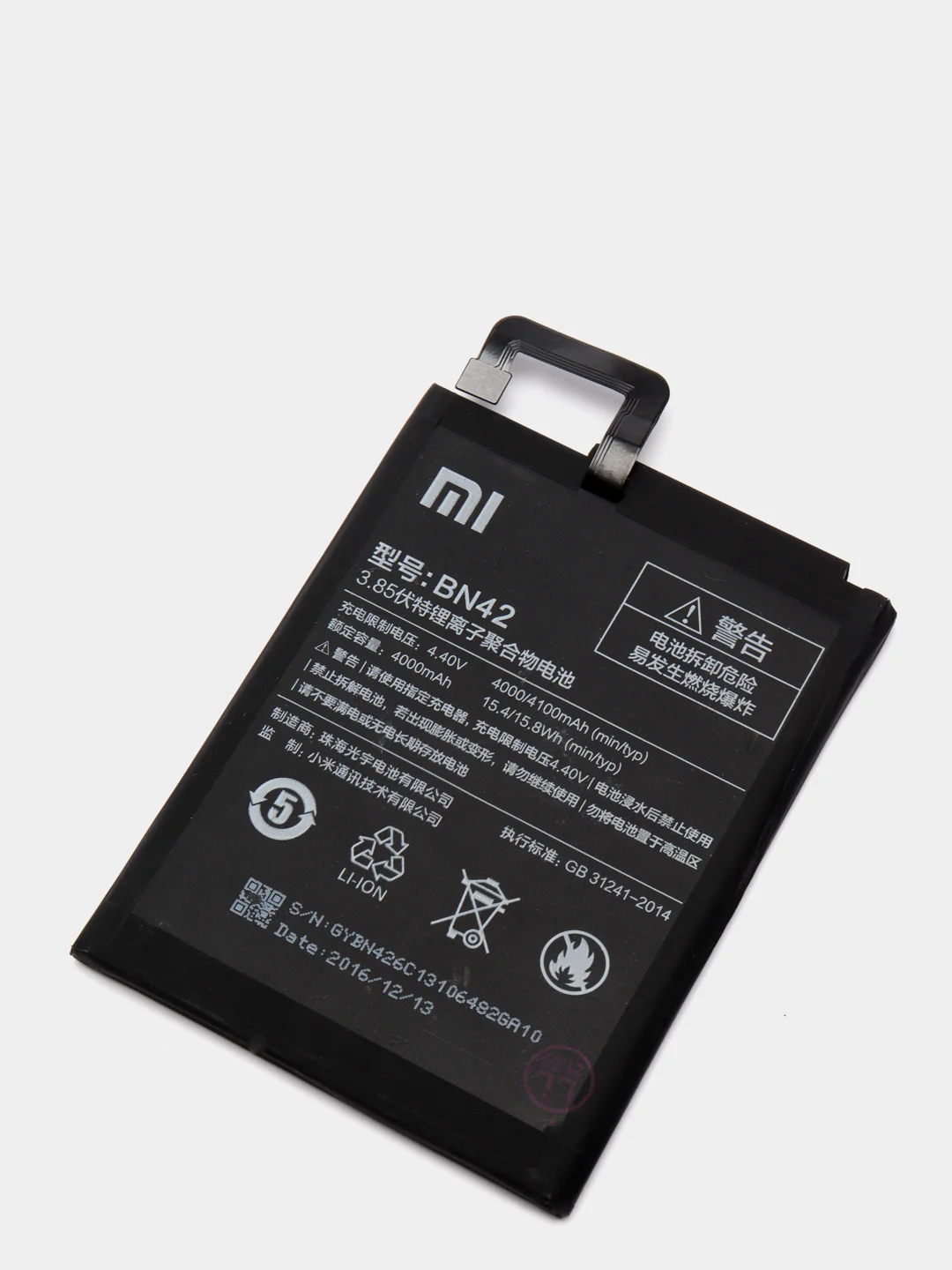 Аккумуляторная батарея (АКБ)  для Xiaomi (Сяоми) BN42 (Redmi 4)