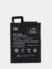 Аккумуляторная батарея (АКБ)  для Xiaomi (Сяоми) BN42 (Redmi 4)