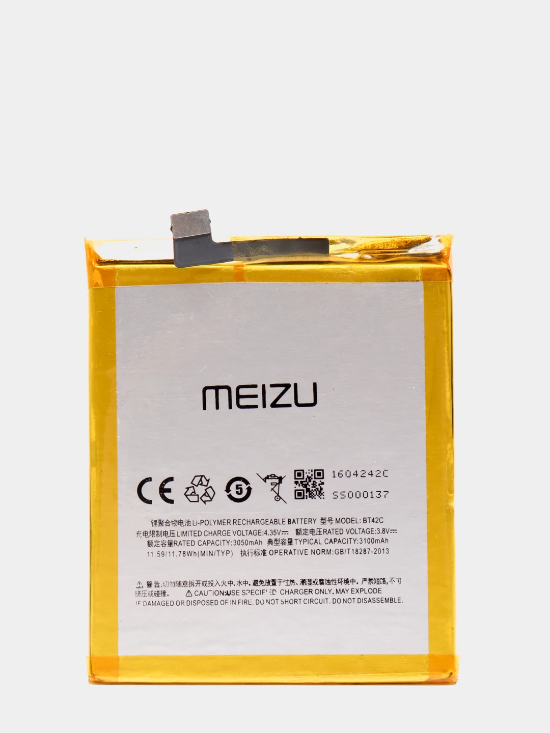 Аккумуляторная батарея (АКБ) для Meizu  (Мейзу) BT42C (M2 Note/M1 NOTE) 3100 mAh