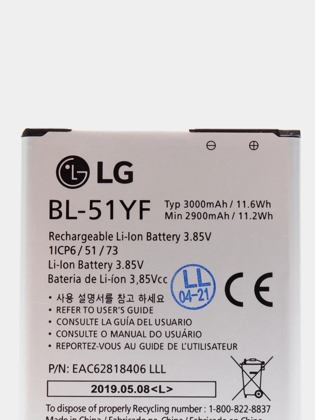 Аккумуляторная батарея (АКБ) для LG BL-51YF (H815 / H818 / X190) 3000 mAh