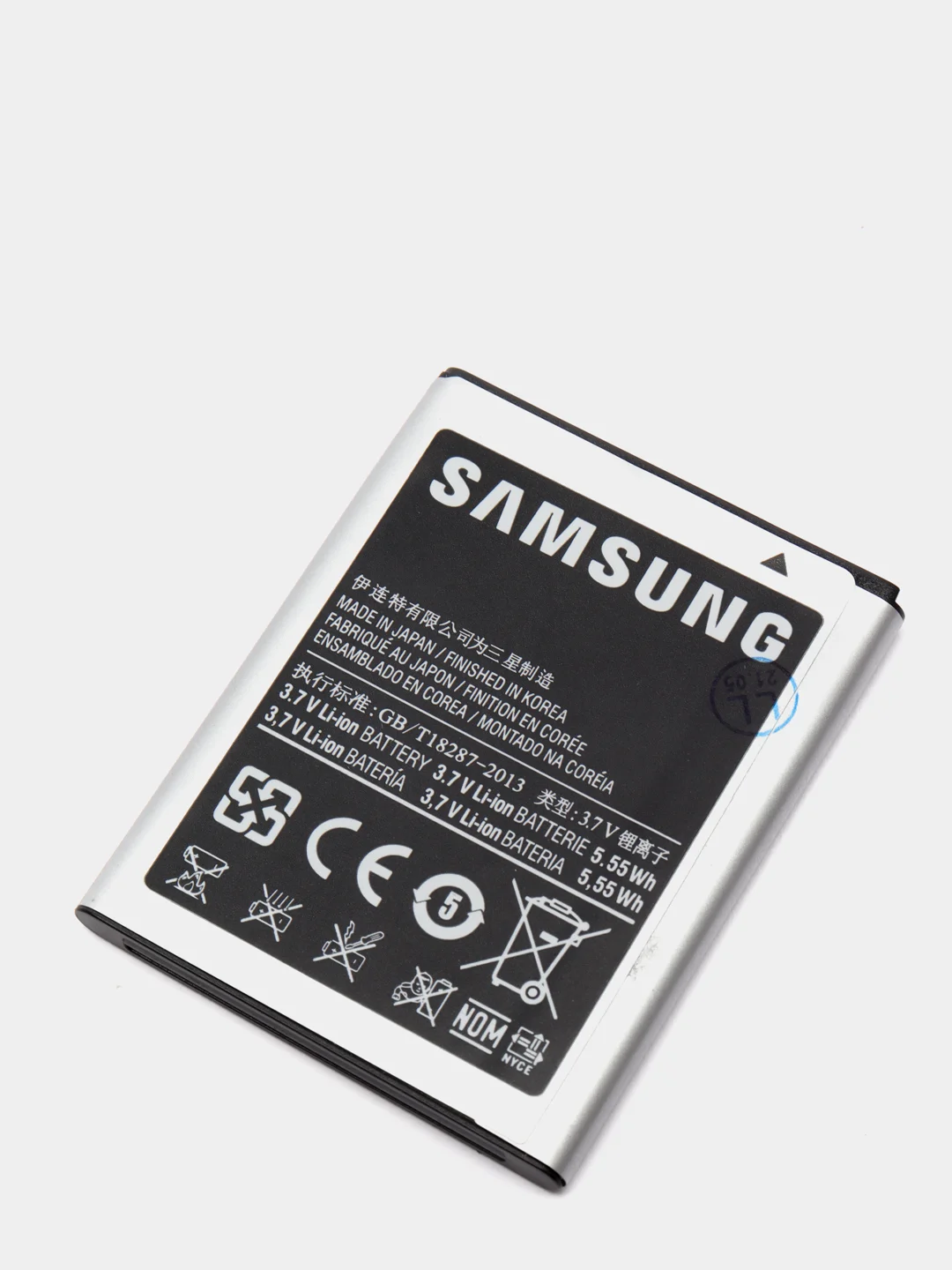 Аккумуляторная батарея (АКБ) для Samsung Galaxy Xcover i8150/I8350/S5690/S8600(EB484659VU)