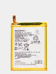Аккумуляторная батарея (АКБ) для Sony LIS1632ERPC (XZ F8331 / XZ Dual F8332) 2900 mAh