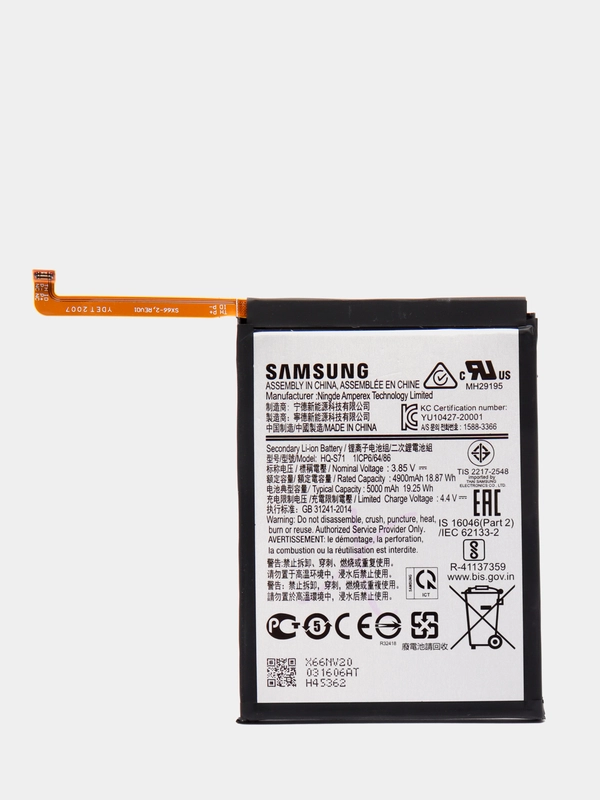 Аккумуляторная батарея (АКБ) для Samsung (Самсунг) M115F/Galaxy M11 (SQ-S71)