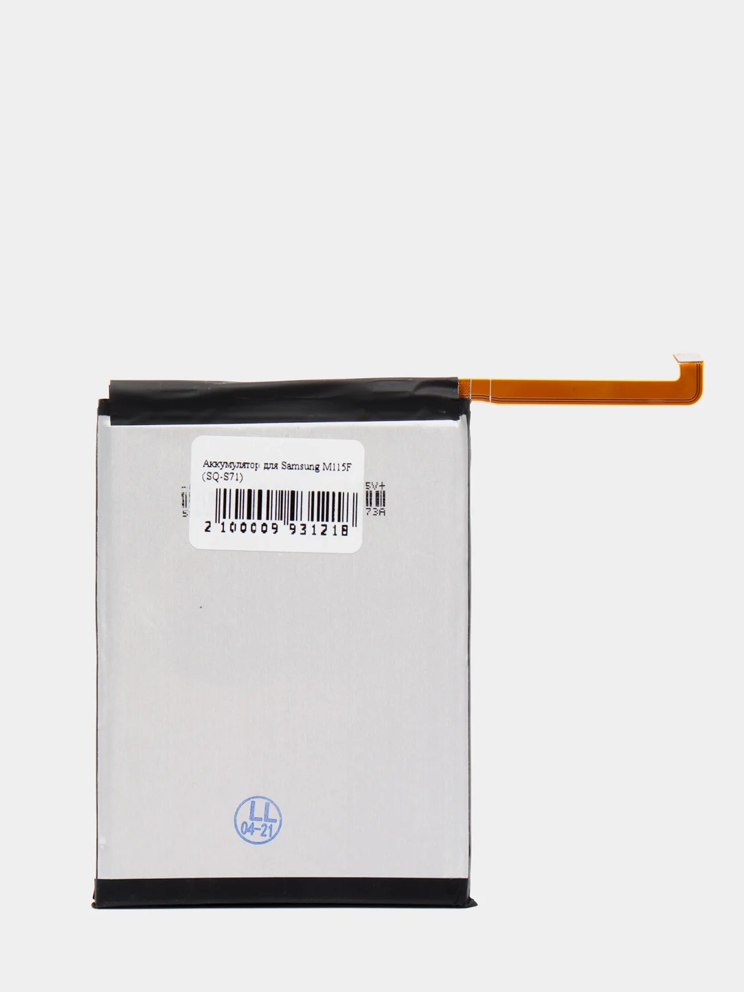 Аккумуляторная батарея (АКБ) для Samsung (Самсунг) M115F/Galaxy M11 (SQ-S71)