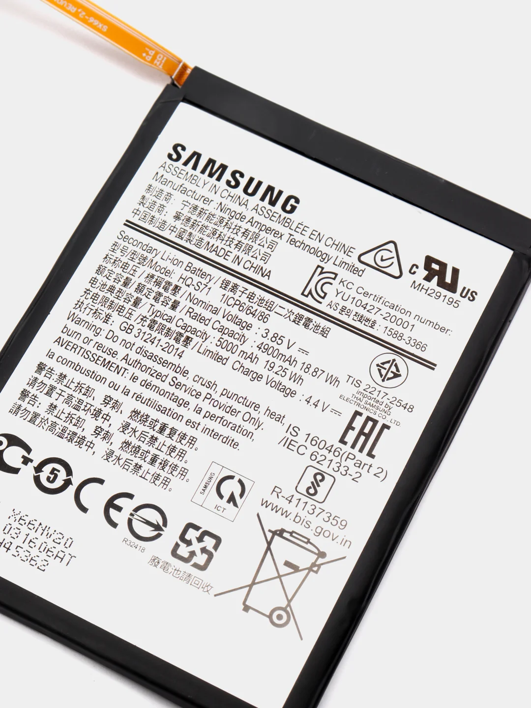 Аккумуляторная батарея (АКБ) для Samsung (Самсунг) M115F/Galaxy M11 (SQ-S71)