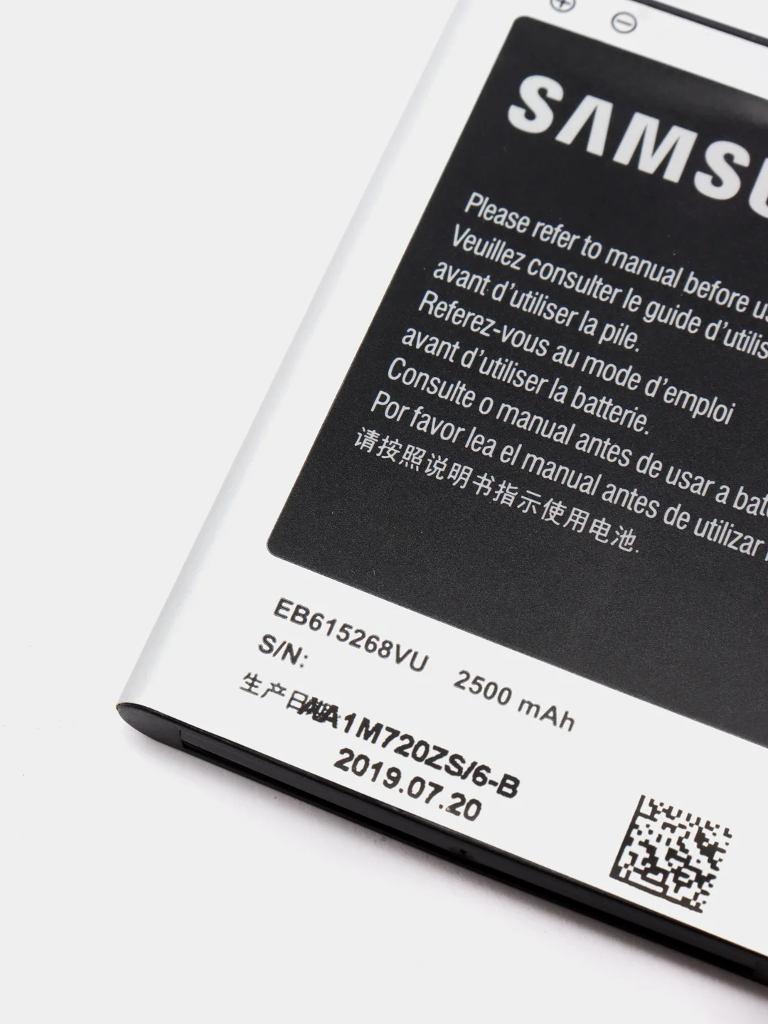 Аккумуляторная батарея для Samsung N7000 / SGH-i717 / SGH-i717 Note, EB615268VU, 2500 mAh