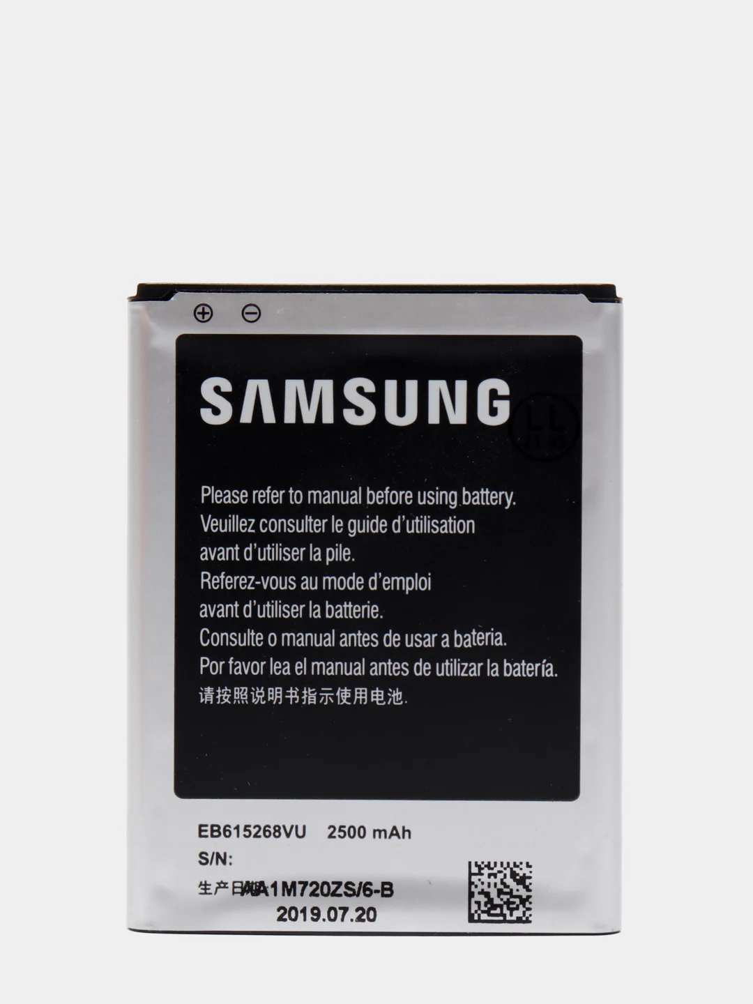 Аккумуляторная батарея для Samsung N7000 / SGH-i717 / SGH-i717 Note, EB615268VU, 2500 mAh