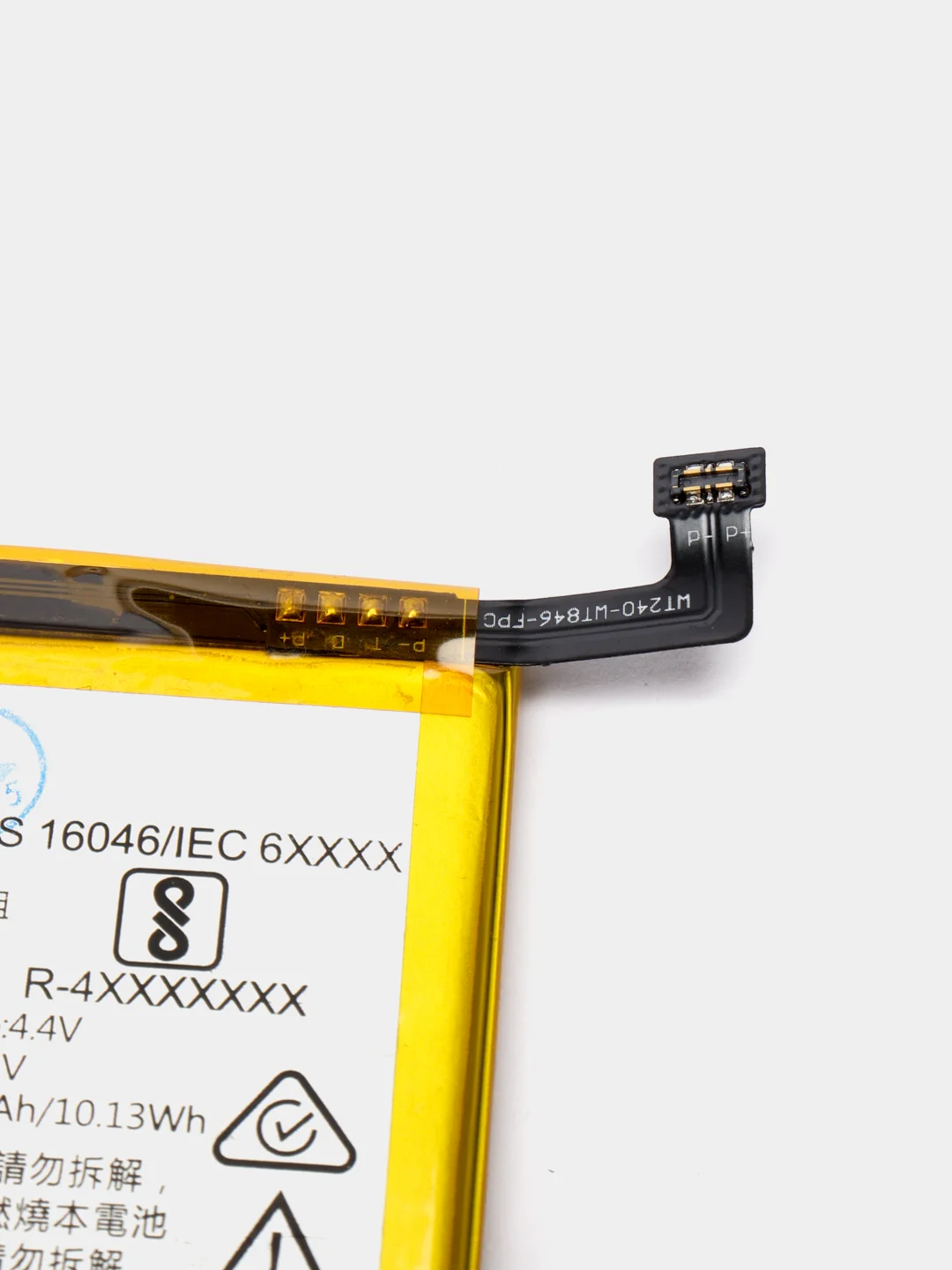 Аккумуляторная батарея (АКБ) для Nokia (Нокиа) HE330 (Nokia 8 TA-1004) 2630 mAh