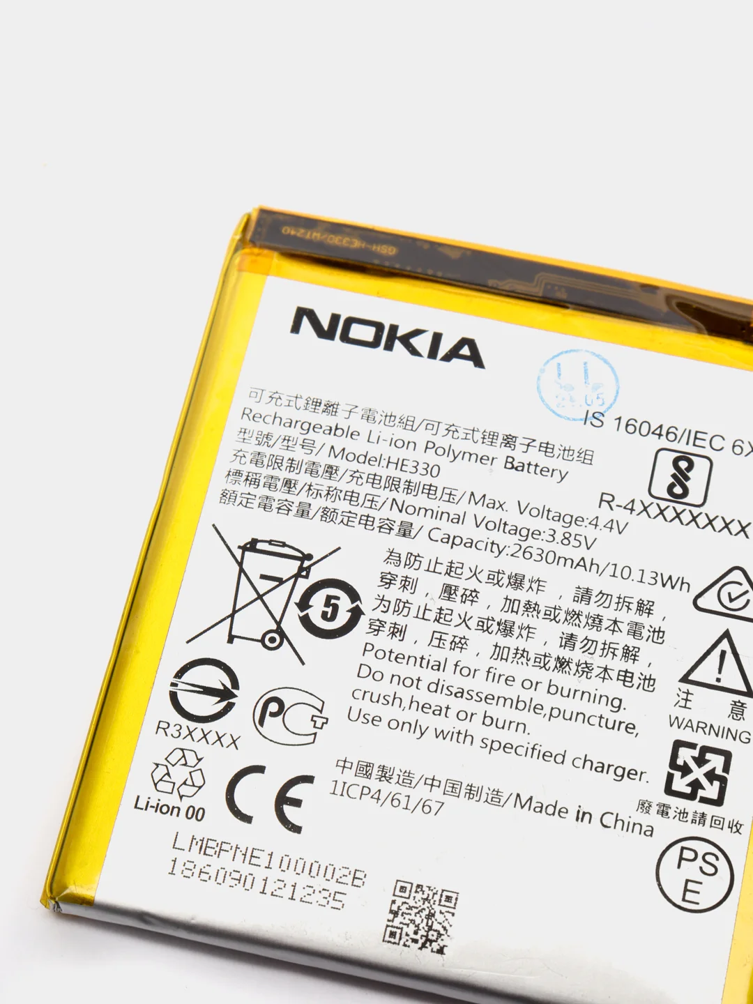Аккумуляторная батарея (АКБ) для Nokia (Нокиа) HE330 (Nokia 8 TA-1004) 2630 mAh